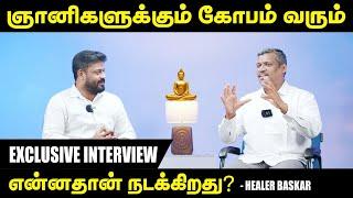 தேவைக்கும், ஆசைக்கும் நிறைய  வித்தியாசம் இருக்கு - HEALER BASKAR | Exclusive Interview | Tamil