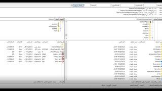 إدارة ملفات الموقع الإلكتروني على الاستضافة من خلال برنامج FTP - برنامج FileZilla
