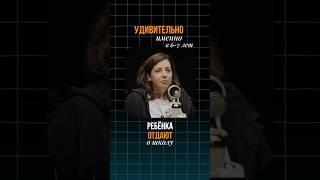 Про детей важные мысли. Ютуб Александр Соколовский #бизнес  #развитие #успешный #семья #психология