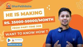 #parttimejob tips by a #teacher earning good #income from #gharpeshiksha app by teaching #shorts