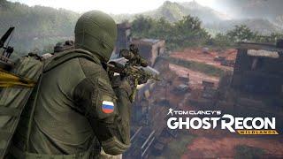 РОССИЙСКИЙ СПЕЦНАЗ | Стелс геймплей |Tom Clancy's Ghost Recon Wildlands