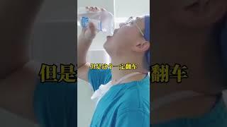 一瓶葡萄糖水，看出了多少人情冷暖#思维格局 #善良的人