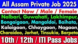 All Assam Private Job 2025 | Private Job Assam 2025 | Assam Job News Today | Tinsukia Private Job