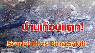 Durango: Wild Lands [EP.2] แคลนกิลด์วอ ScarletTH vs BirnaSakiti ไม่ยอมเสียดินแดน บ้านเกือบแตก!