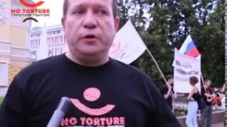 КОМИТЕТ ПРОТИВ ПЫТОК, 2015 // "А что, у нас кого-то где-то пытают?"