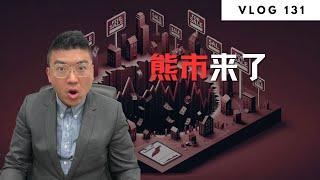 多伦多地产：走近科学之多伦多房市的崩塌（2024下半场） | Norman Xu 诺米之家 Vlog#131 (2024)