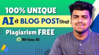 Free Unique Article Generator Tool Create Unlimited Articles for Adsense Approval & SEO | HIVEcorp