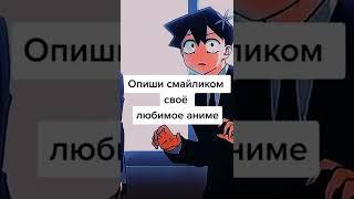 #аниме #imamockingbird