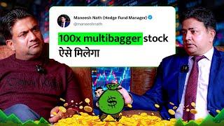 100x MULTIBAGGER Stock ऐसे मिलेगा | Hedge Fund Manager Maneesh Nath | Podcast with Mukul Agrawal