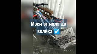 от мала до велика