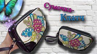 Летняя сумочка-клатч на молнии. Сумки своими руками.Natalie Erim/clutch bag with zipper. DIY bags.
