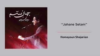Homayoun Shajarian - Jahane Setam ( همایون شجریان - جهان ستم )