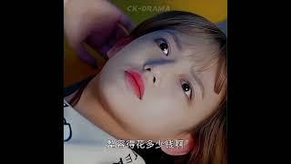 Iconic Scene  Falling into your smile #chengxiao #xukai #cdrama #shorts.