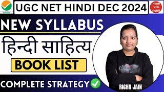 UGC NET HINDI SYLLABUS 2024।BOOK LIST।NEW SYLLABUS।HINDI WITH RICHA।NET HINDI SYLLABUS DEC 2024।