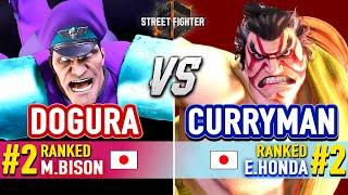 SF6  DOGURA (#2 Ranked M.Bison) vs CURRYMAN (#2 Ranked E.Honda)  SF6 High Level Gameplay