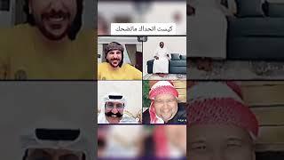 حسام الامير حسحس  مع فهد ومقرن عبودي بريدة دخل بالبث دخول مفاجئ 