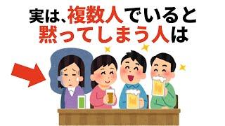 人生に役立つ有料級の雑学