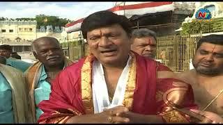 Actor Rajendra Prasad Visits Tirumala Temple | NTV Entertainment