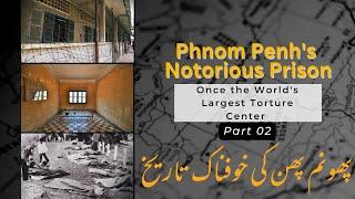 Phnom Penh's Notorious Prison l Once the World's Largest Torture Center Part 02 l Matloob Warraich