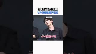 일단 ‘라잌’은 맞긴해요 #성한빈 #sunghanbin