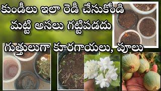 light waight soil mix for terrace garden || garden ideas