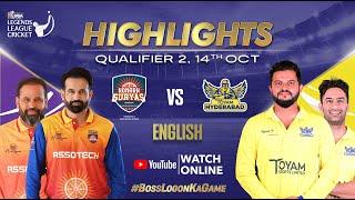 LLC Qualifier 2 Highlights | Legends League Cricket 2024 | Konark Suryas Odisha vs Toyam Hyderabad |