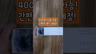 변기세정 한알이면 400회 가능 생활공작소 변기세정제