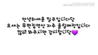 ※공지사항입니다※