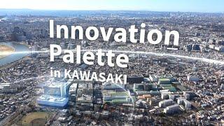 【TOSHIBA】Inside Toshiba's Cutting-Edge R&D Center: Innovation Palette