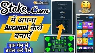 how to use stake in india | Stake account kaise banaye !!! ( FULL GUIDE ) / sign up stake in mobile