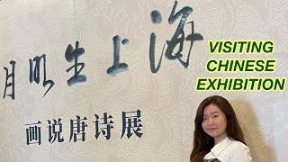 Visiting Chinese Exhibition before Summer Holiday | Experience China with SHUPL