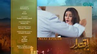 Iqtidar Episode 27 Promo |13th December 2024 | iqtidar Episode 27 Teaser |Green tv Drama