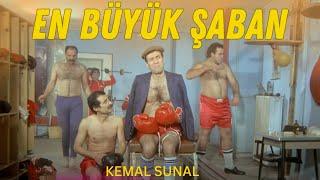 En Büyük Şaban Türk Filmi | 4K ULTRA HD | KEMAL SUNAL