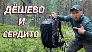 BUDGET BACKPACK Naturehike 60+5L