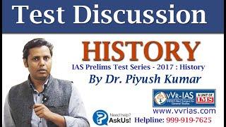 IAS Prelims Test Series-2016:  History Discussion by Dr. Piyush Kumar (VVR-IAS)