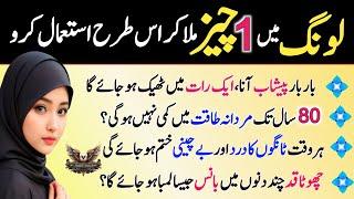 Islamic aqwal e zarain in urdu | deep quotes about life | golden words | hikmat ki batain in urdu