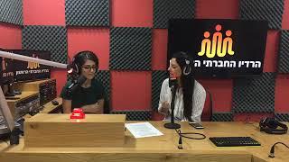 ראיון עם גליה בן חיים מיער אפשרויות