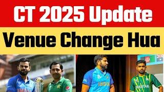 Champions Trophy 2025 : INDvsNZ Venue Change | PCB Wrote letter to BCCI on Champions Trophy 2025