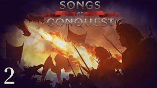 Songs of Conquest - Древній артефакт і загроза за погорбами