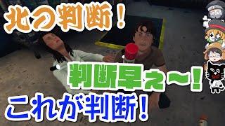 【TOP4】動画で学ぶ！”判断”の歴史