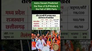 100% Correct Astrology Predictions of 2023 Assembly Elections by Achary kalki Krishnan Ji #astrology
