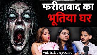 Faridabad Ka Bhootiya Ghar | RealTalk Clips