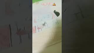 크리마스 종이북 미리Chisims(크리스마스)1탄
