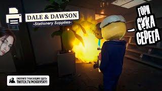 НОВЫЙ АМОНГ АС! СТРИМЕРЫ ИГРАЮТ В DALE & DAWSON! МОКРИВСКИЙ ШАДОУКЕК ЮЕЧКА ГВИН ЛОМАКА И ДРУГИЕ!