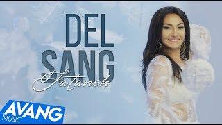 Fataneh - Del Sang OFFICIAL VIDEO HD