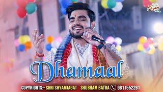 Dhamal | Shyam Sankirtan | Raj Pareek