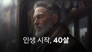 한국인 90%가 당하는 “가스라이팅”