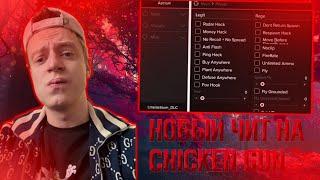 [NEW] MEGA MOD MENU FOR CHICKEN GUN 4.5.01!! | BEST CHEAT 2025!! | INF AMMO, GOD MODE, UNLOCK ALL!!