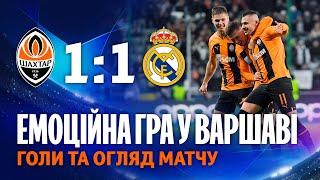 Шахтар – Реал – 1:1. Голи та огляд матчу Ліги чемпіонів у Варшаві (11.10.2022)