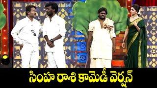 Ismart Immanuel, Varsha & Durga Rao Hilarious  Comedy Skits | Extra Jabardasth | ETV